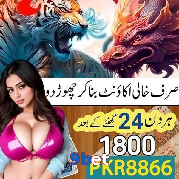 9bet