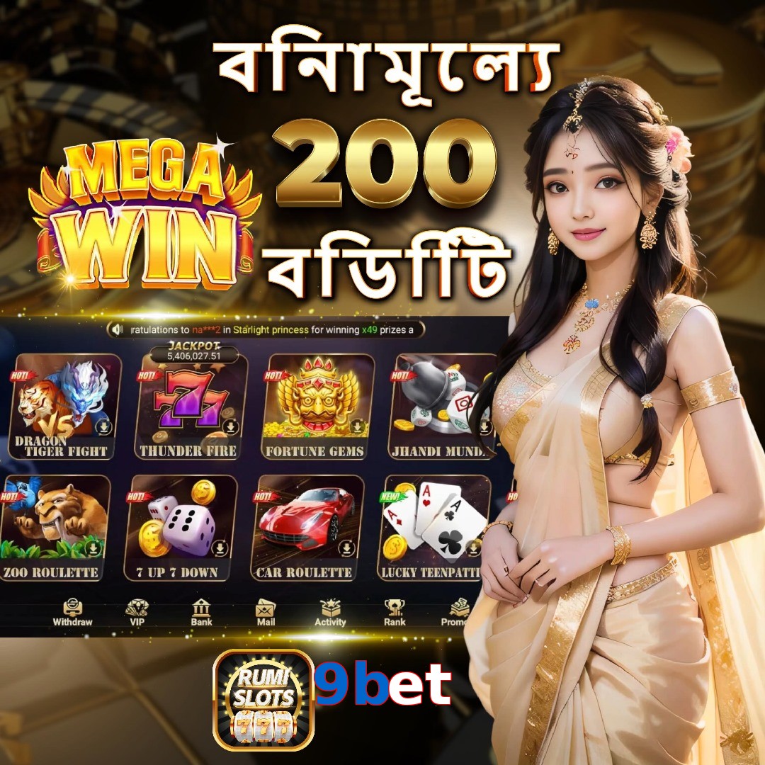 9bet