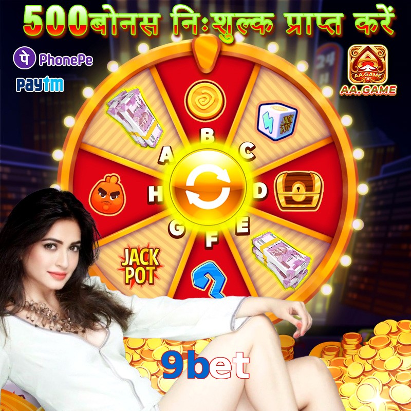 9bet