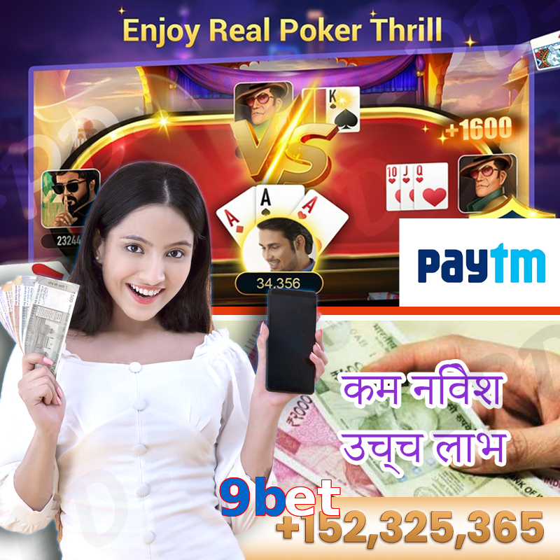 9bet